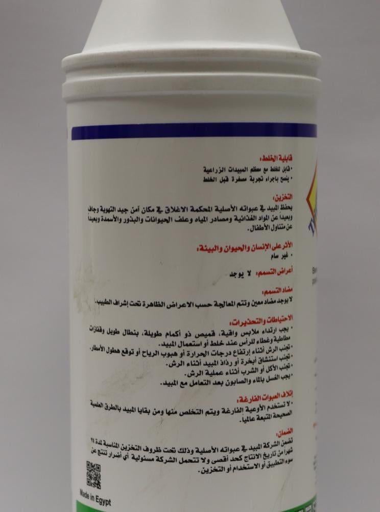 ترايتون ك [مادة ناشرة]