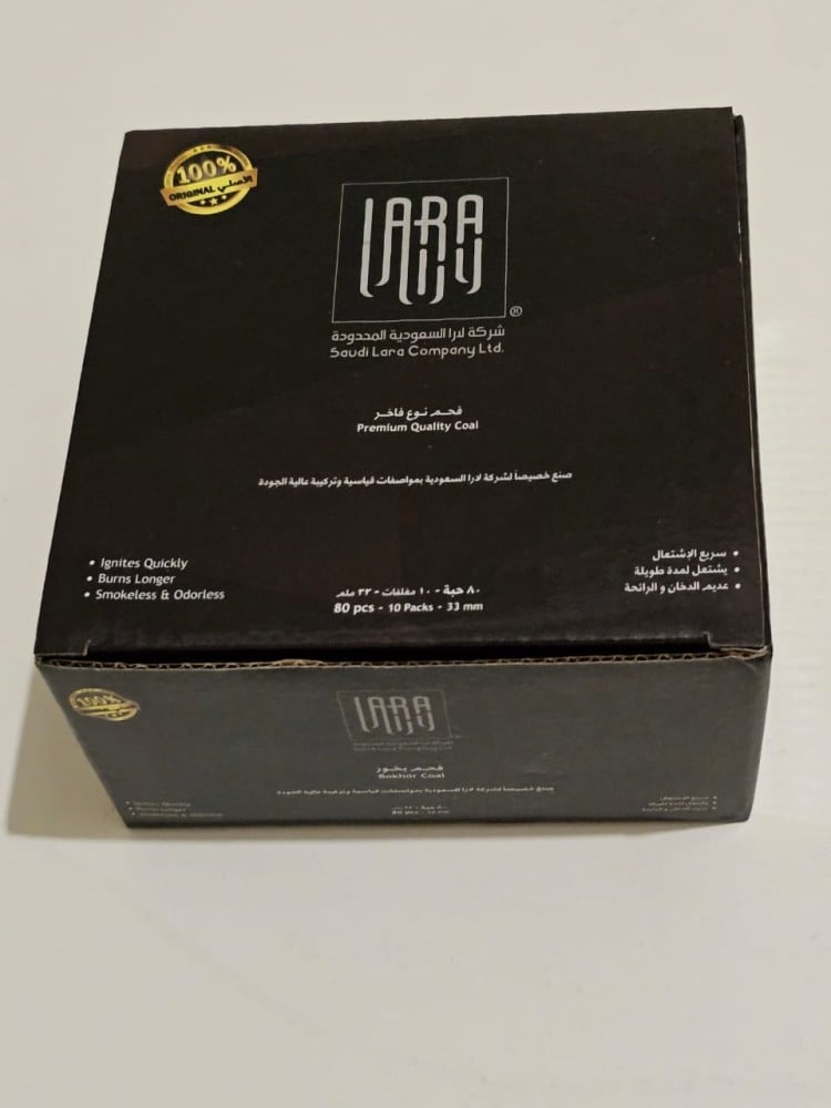 فحم لارا بخور سريع الاشتعال