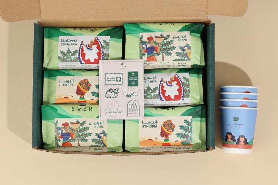 مجموعة وطن -  Watan Box