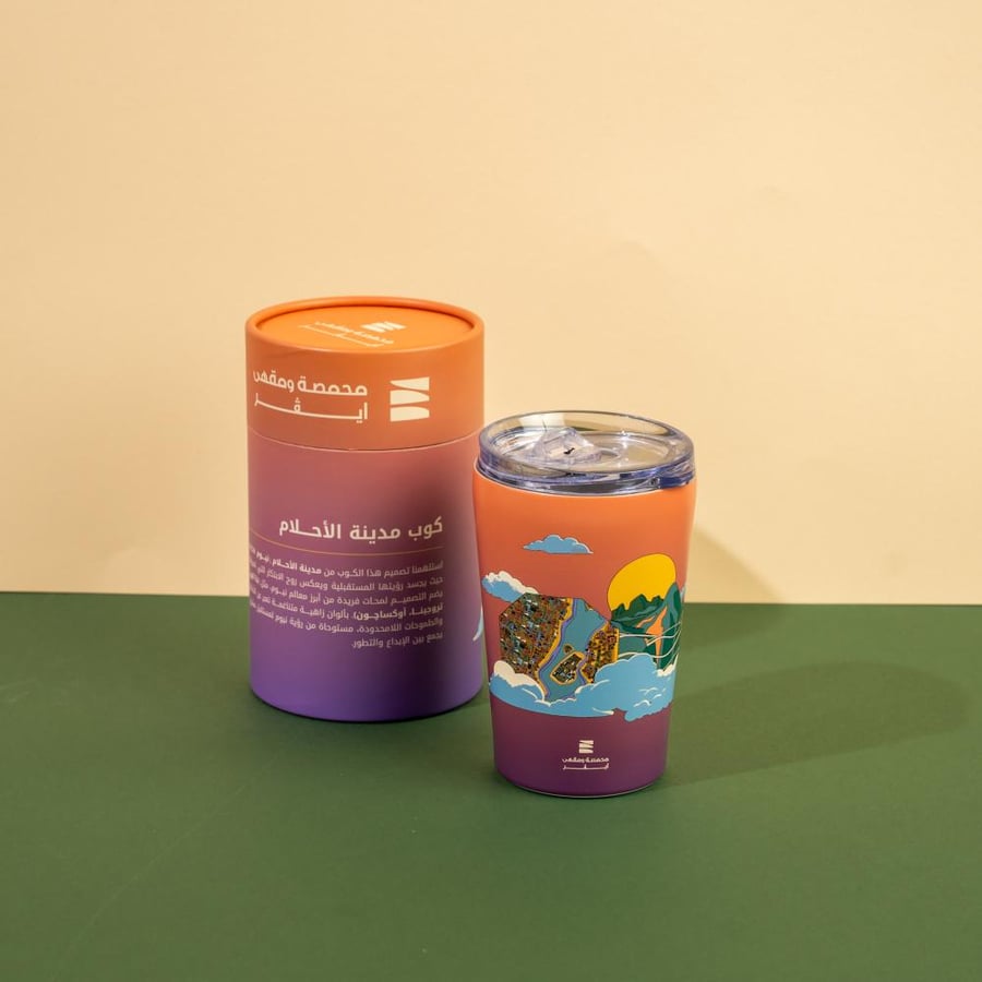 مق نيوم - Neom Mug