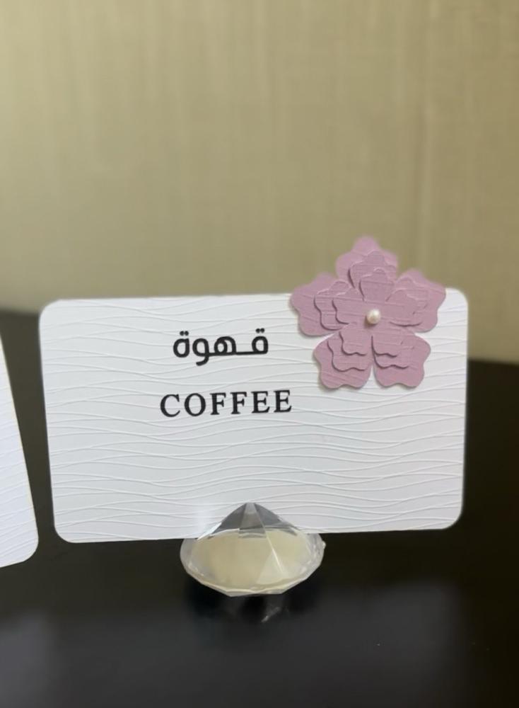 كروت مشروبات العبارات  بارزة مع قاعدة