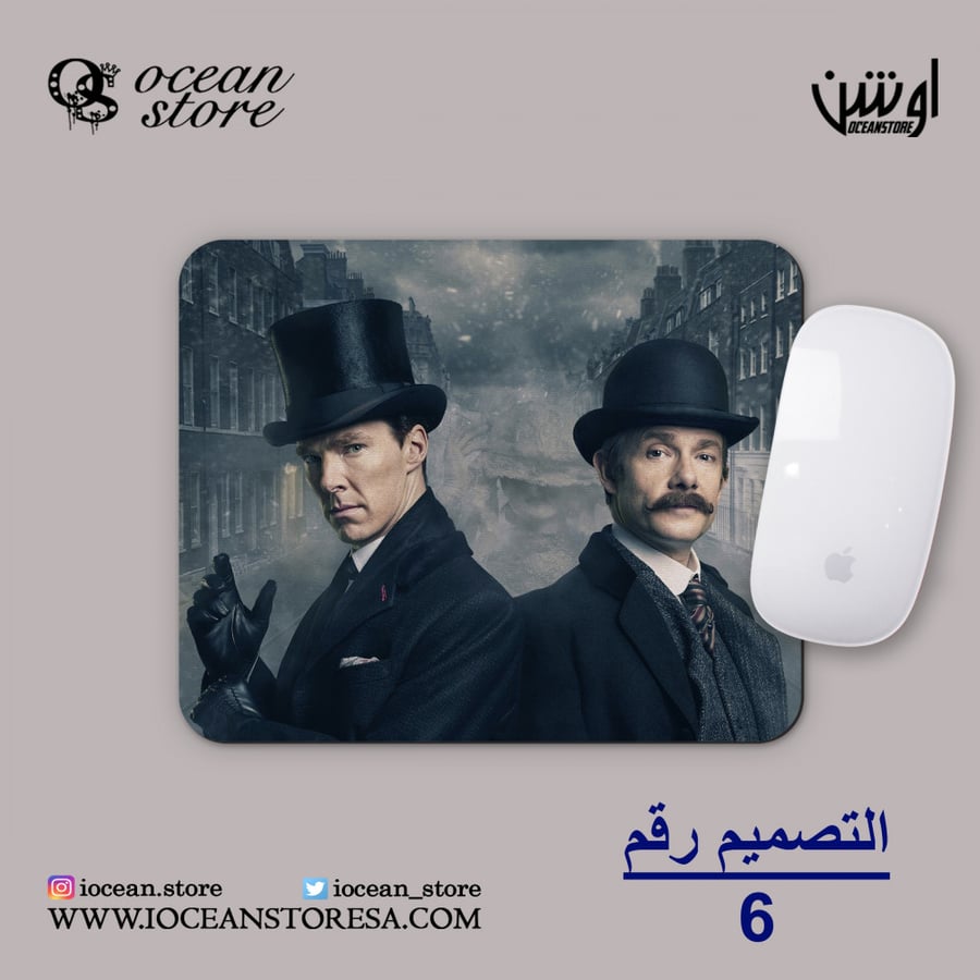 Mouse pad - Sherlock - Sherlock / Sherlock Holmes