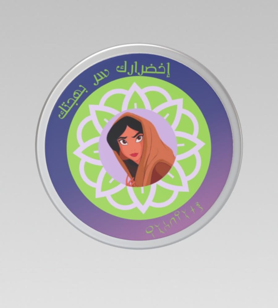 ماتشا صينية درجة إحتفالية 30g