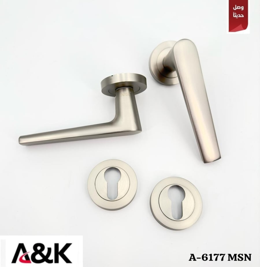 قبضة باب | A&K