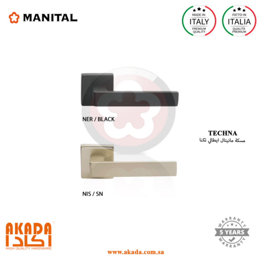 قبضة باب ايطالي | Manital