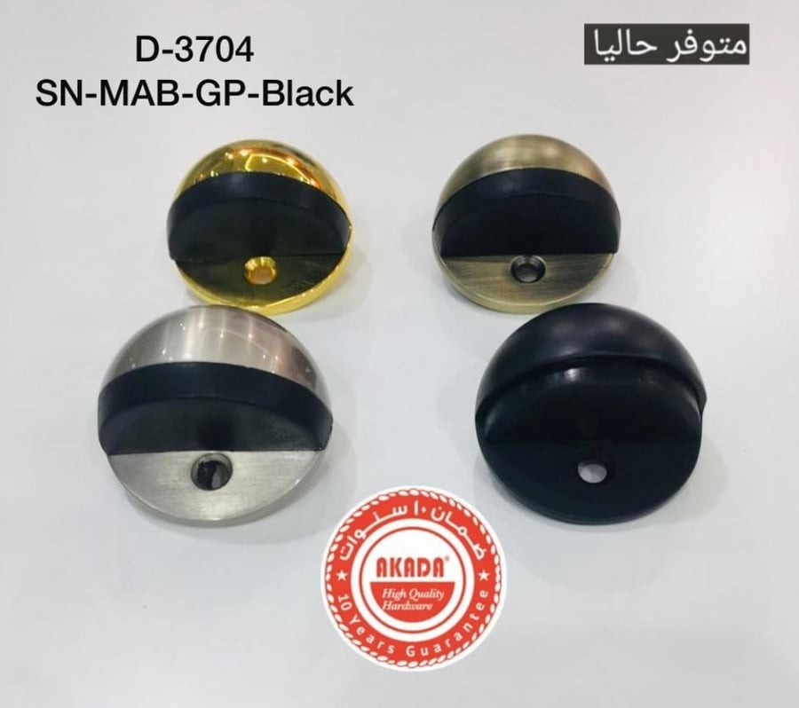 صداد باب | Akada