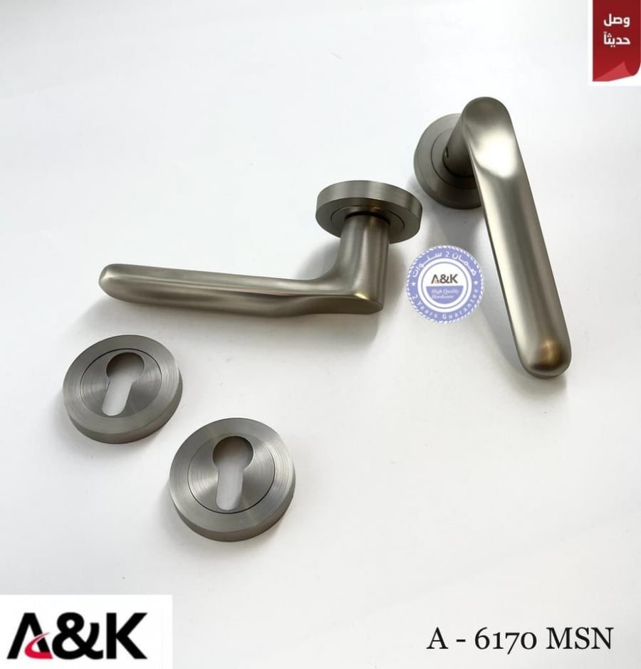 قبضة باب | A&K