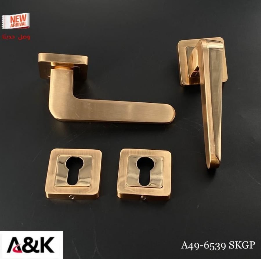 قبضة باب | Akada