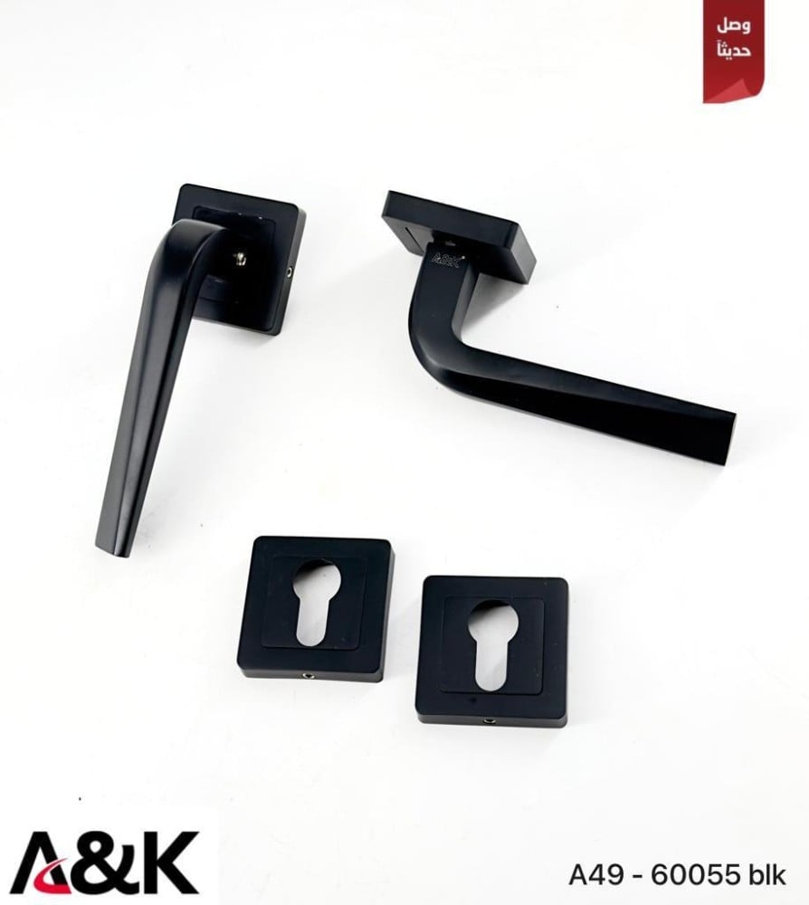 قبضة باب | A&K