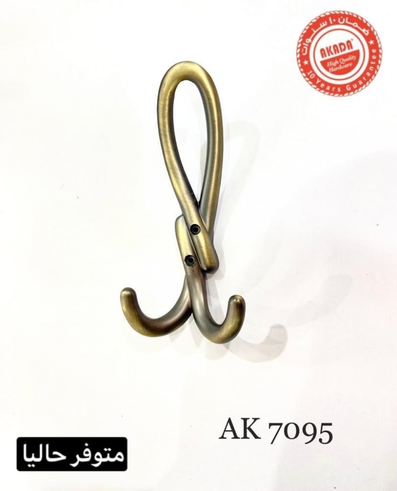 حاملة ملابس| Akada