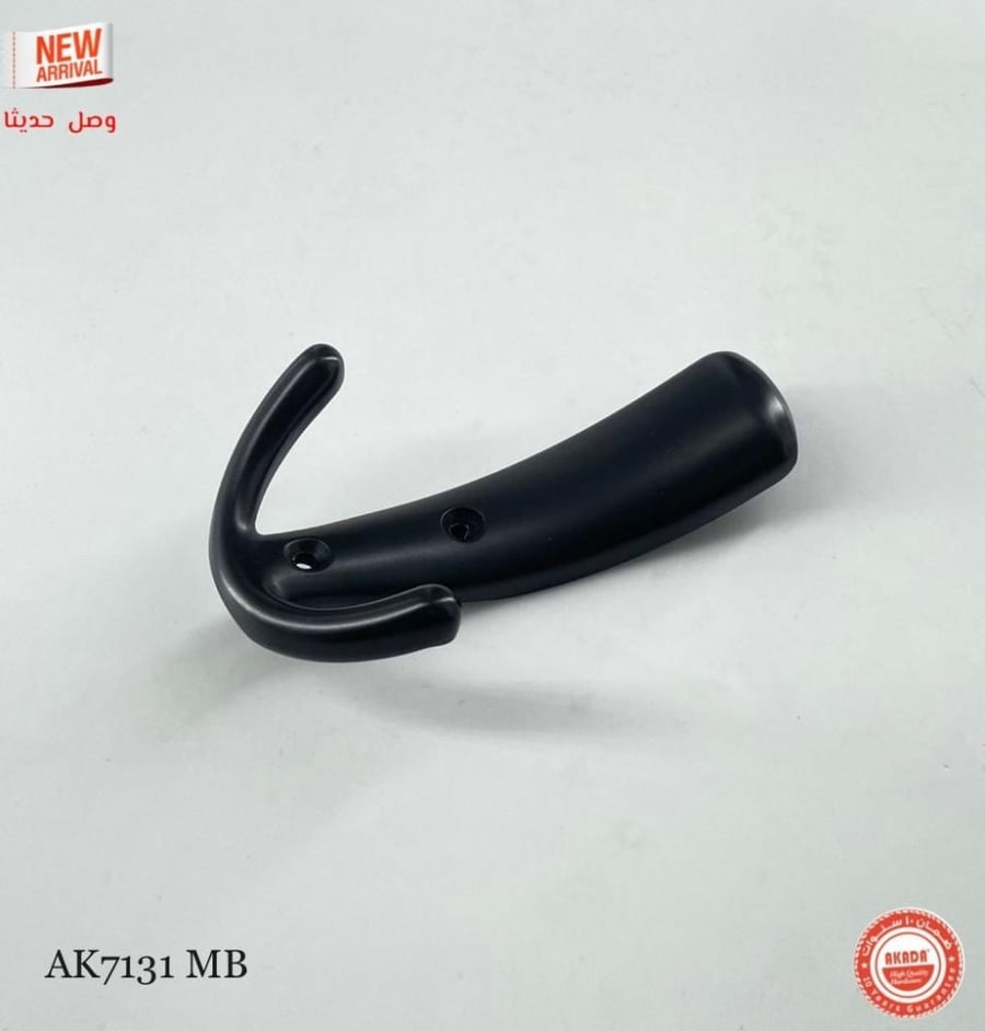 حاملة ملابس| Akada