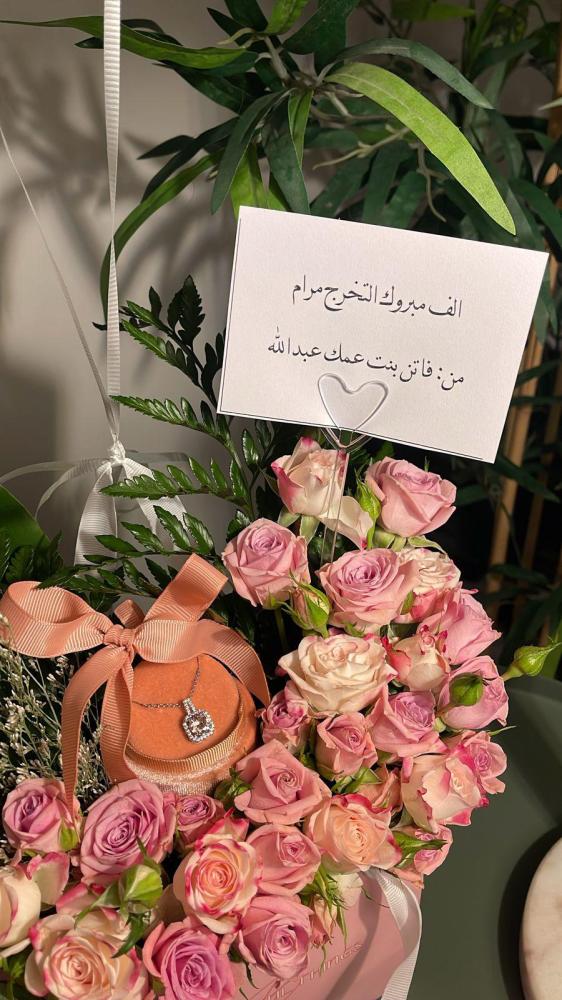بكج سلسال الجوهرة الوردية فضة