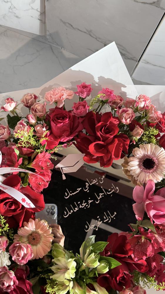 Mirror bouquet upon request