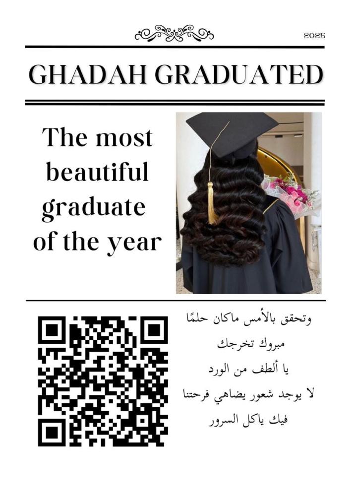 Graduation newspaper