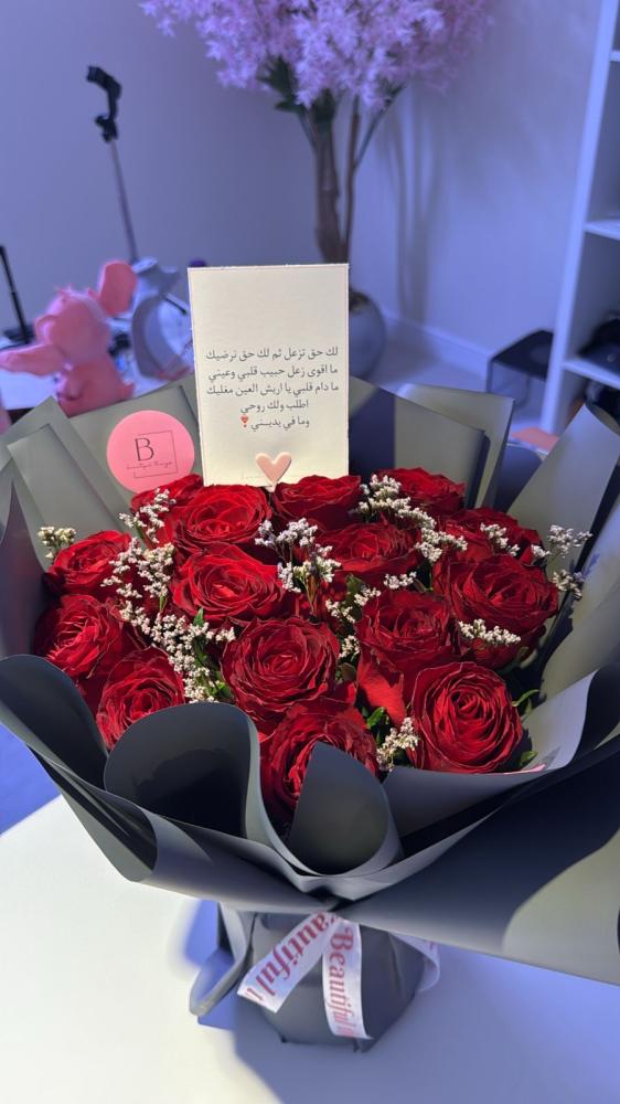 Small bouquet of roses