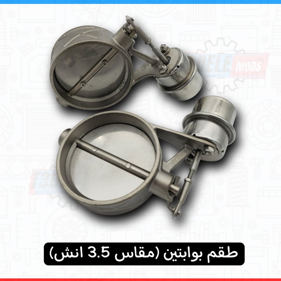 بوابة (سدة، كتاوت) إلكترونية للسيارات