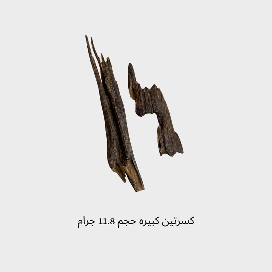 بخور زورا
