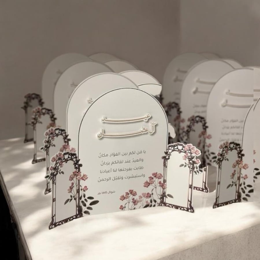Double-sided table design card