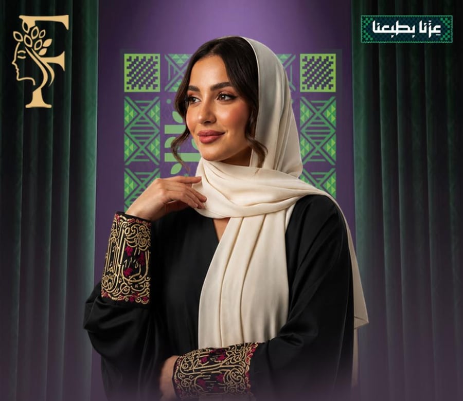 تنظيف البشرة بالاكسجينو