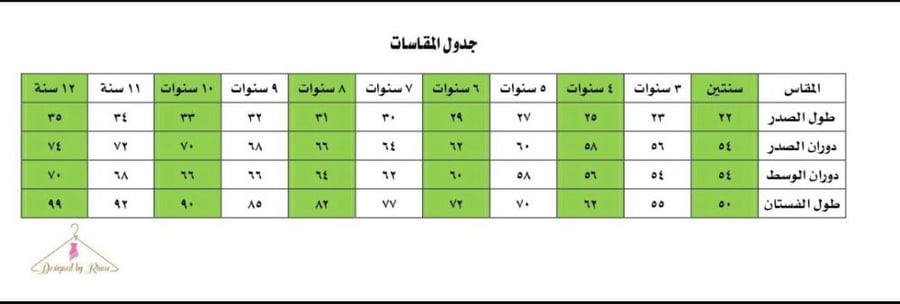 فستان