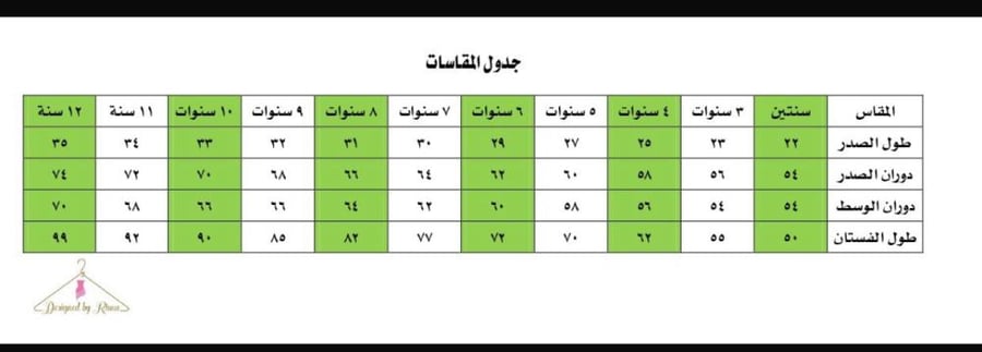 فستان