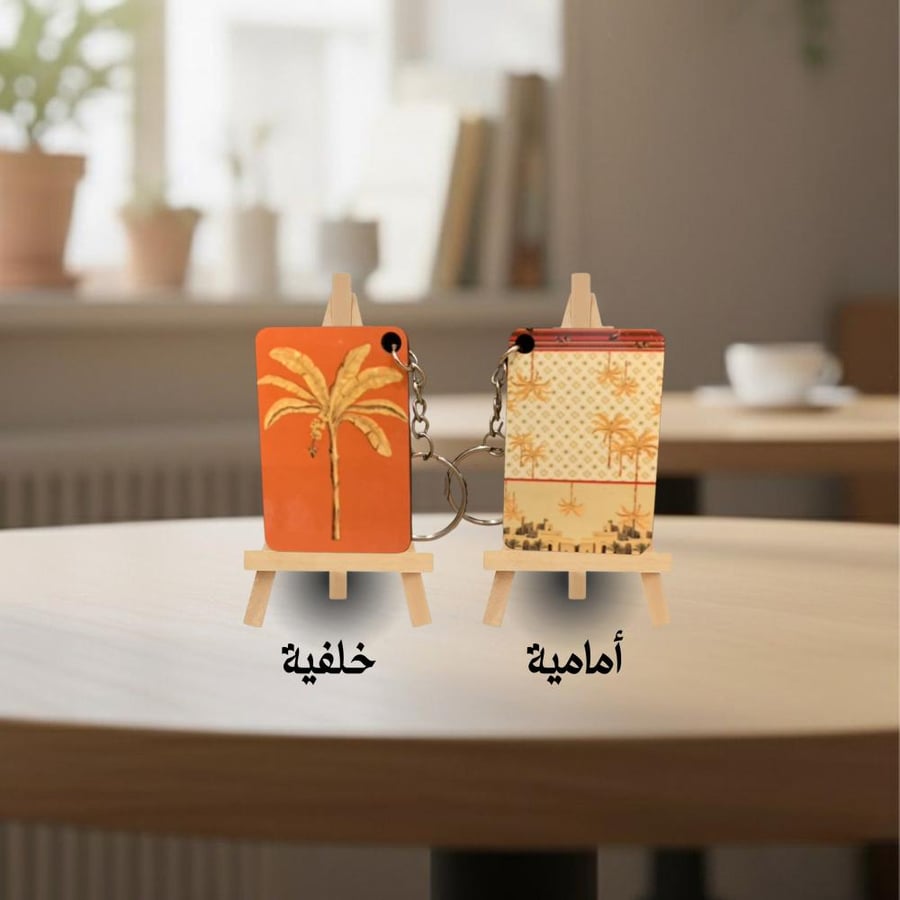 ميدالية النخلة - Palm