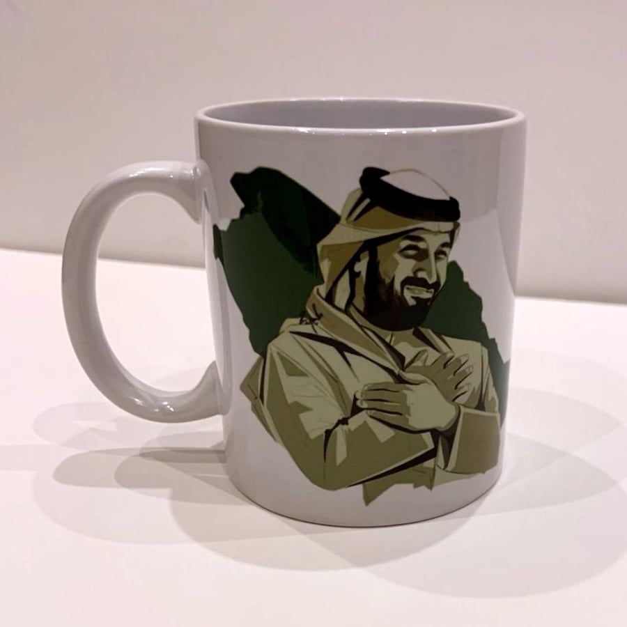 كوب سيراميك - الملهم