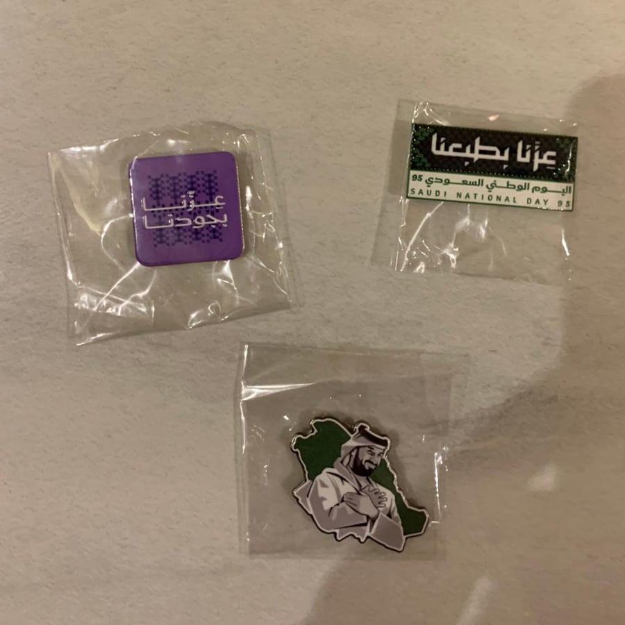 Metal badge of Crown Prince Mohammed bin Salman