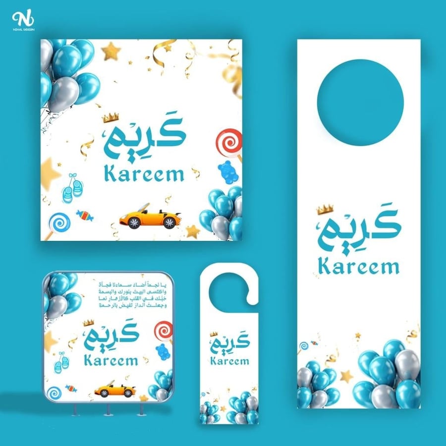 بطاقات توزيعات