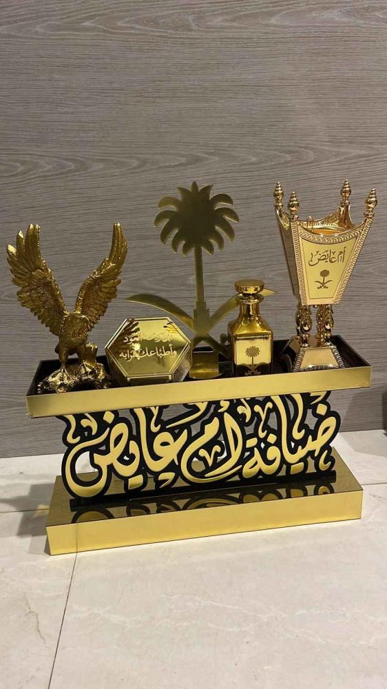 طقم مبخرة ضيافة