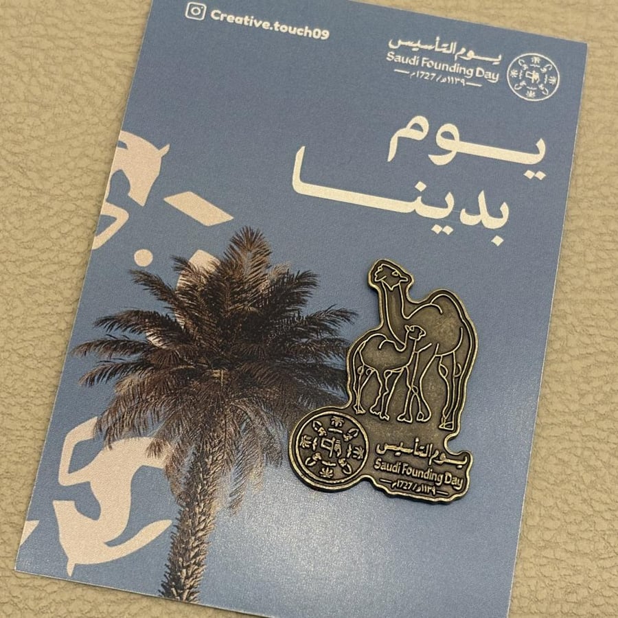 Foundation Day brochures (magnetic)