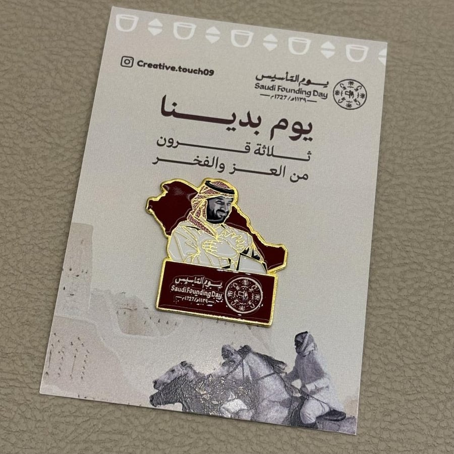 Foundation Day brochures (magnetic)
