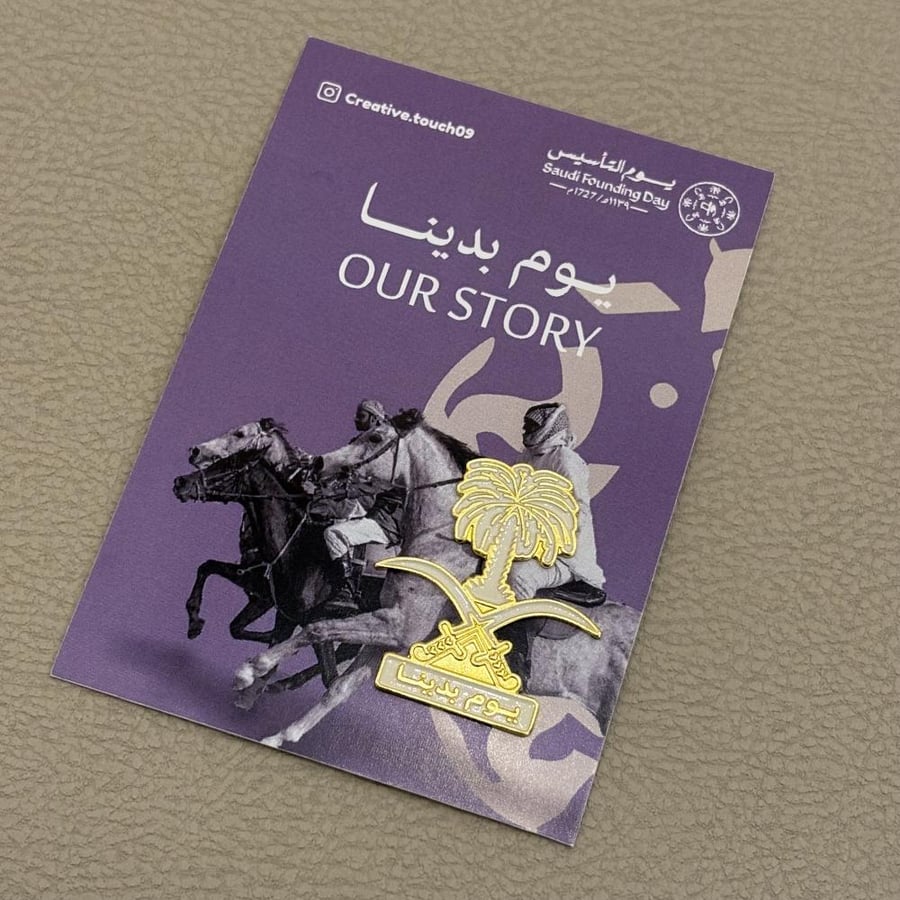 Foundation Day brochures (magnetic)