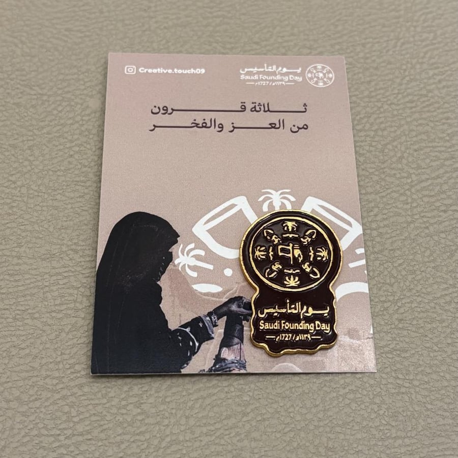 Foundation Day brochures (magnetic)