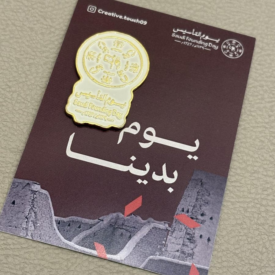 Foundation Day brochures (magnetic)