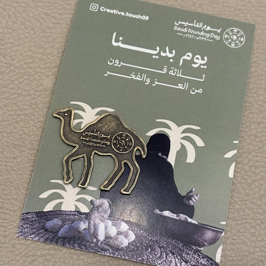 Foundation Day brochures (magnetic)