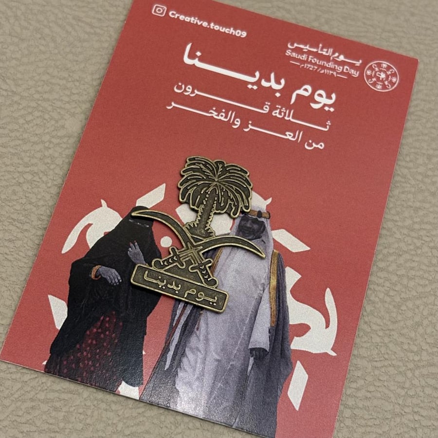 Foundation Day brochures (magnetic)