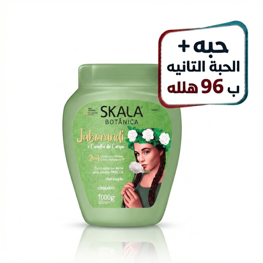 لفترة محدودة حبه +حبه ب 0.96 هلله سكالا كريم الجابوراندي وزهرة الكاميليا مرطب ومغذي للشعر - 1000 جرام