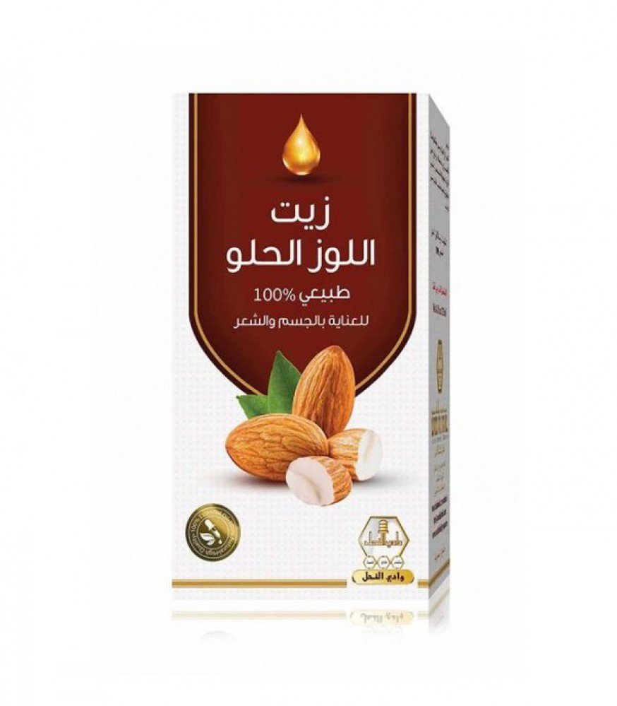 زيت اللوز الحلو للعناية بالجسم والشعر من وادي النحل 125مل