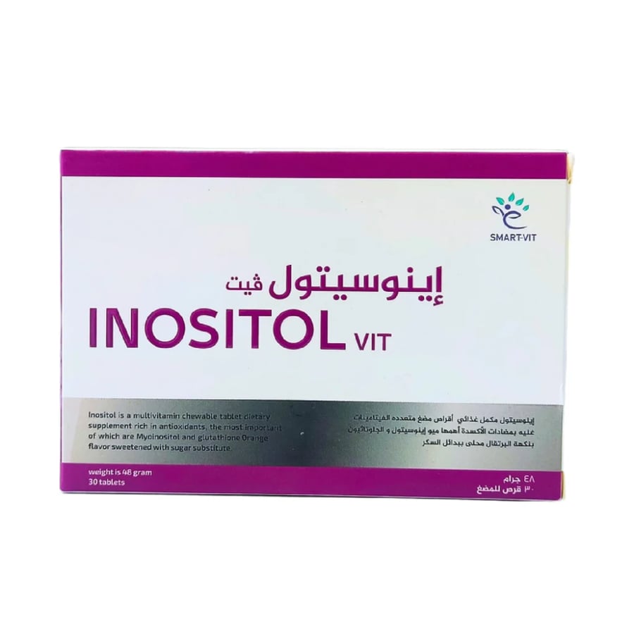 إينوسيتول فيت 30 قرص للمضغ