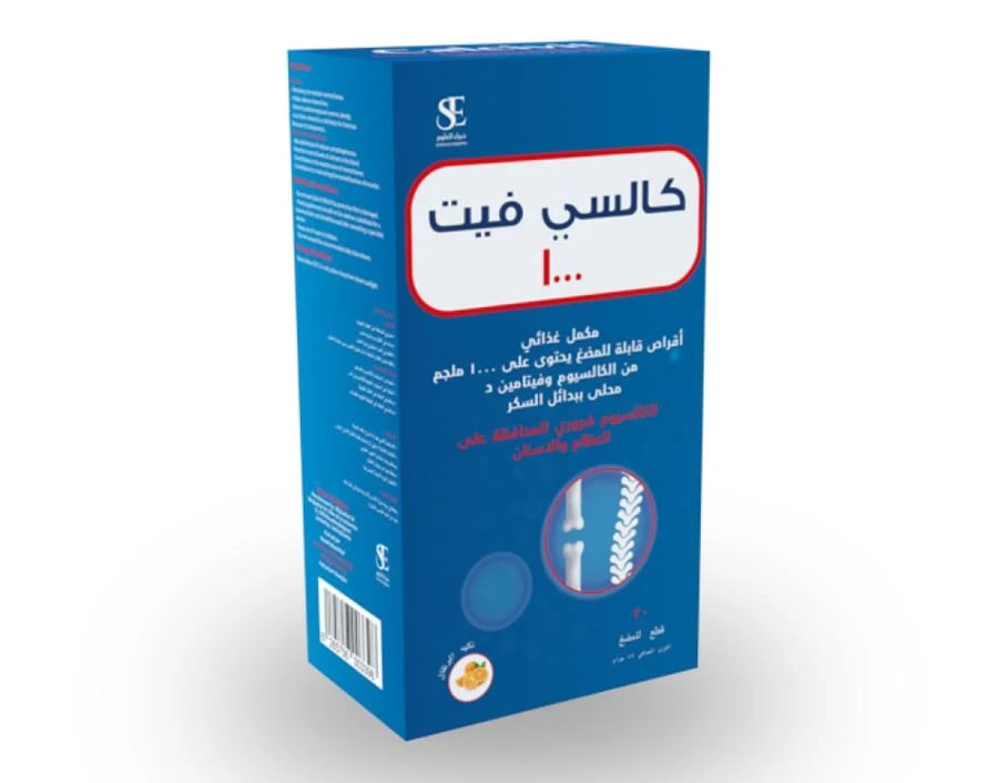 كالسيفيت 1000 أقراص
