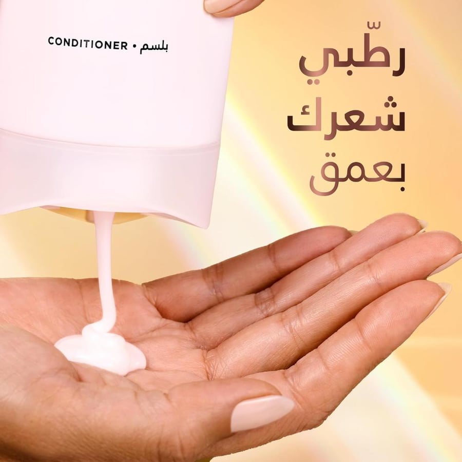 بانتين بلسم  برو في إنسيابي وحريري 540 مل