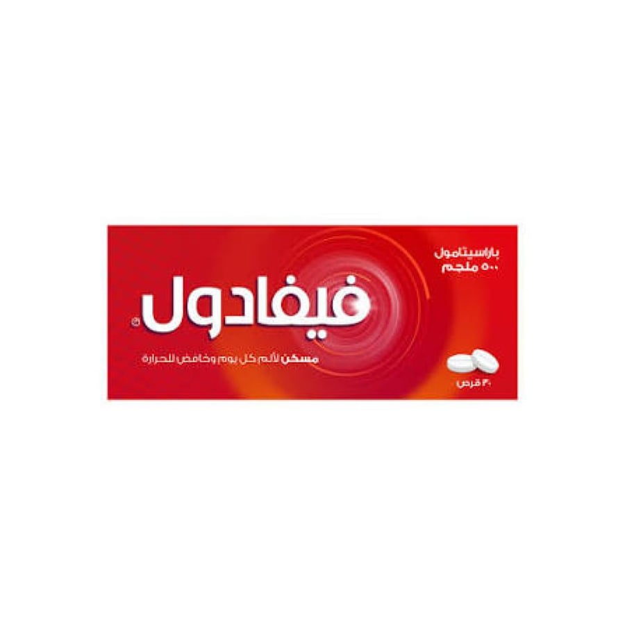 فيفادول باراسيتامول 500 مجم – 30 قرص
