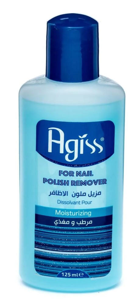 اجيس مزيل طلاء أظافر مرطب ومغذي - 125 مل