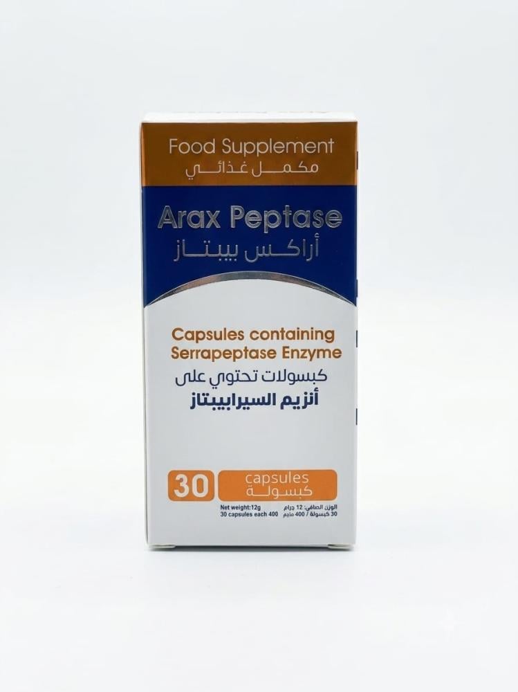 أراكس بيبتاز 30 كبسولة