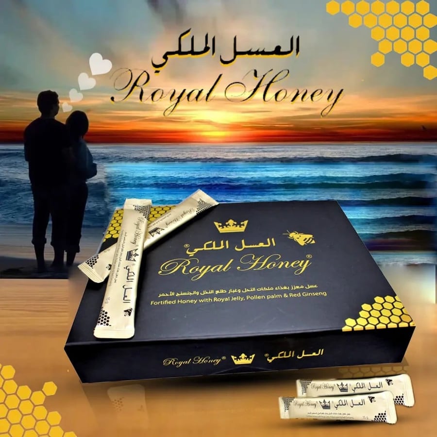 مجموعة العسل الملكي, عسل معزز بغذاء ملكات النحل والجنسنج الأحمر - 20 ظرف