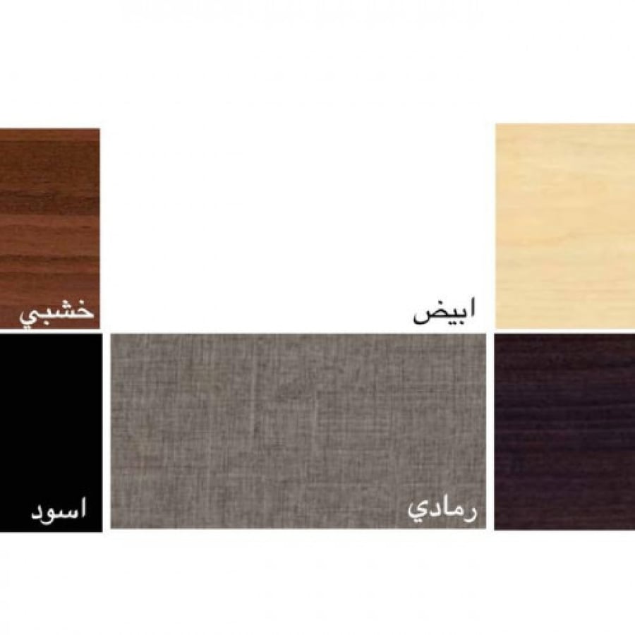 طاولة شحن دائري
