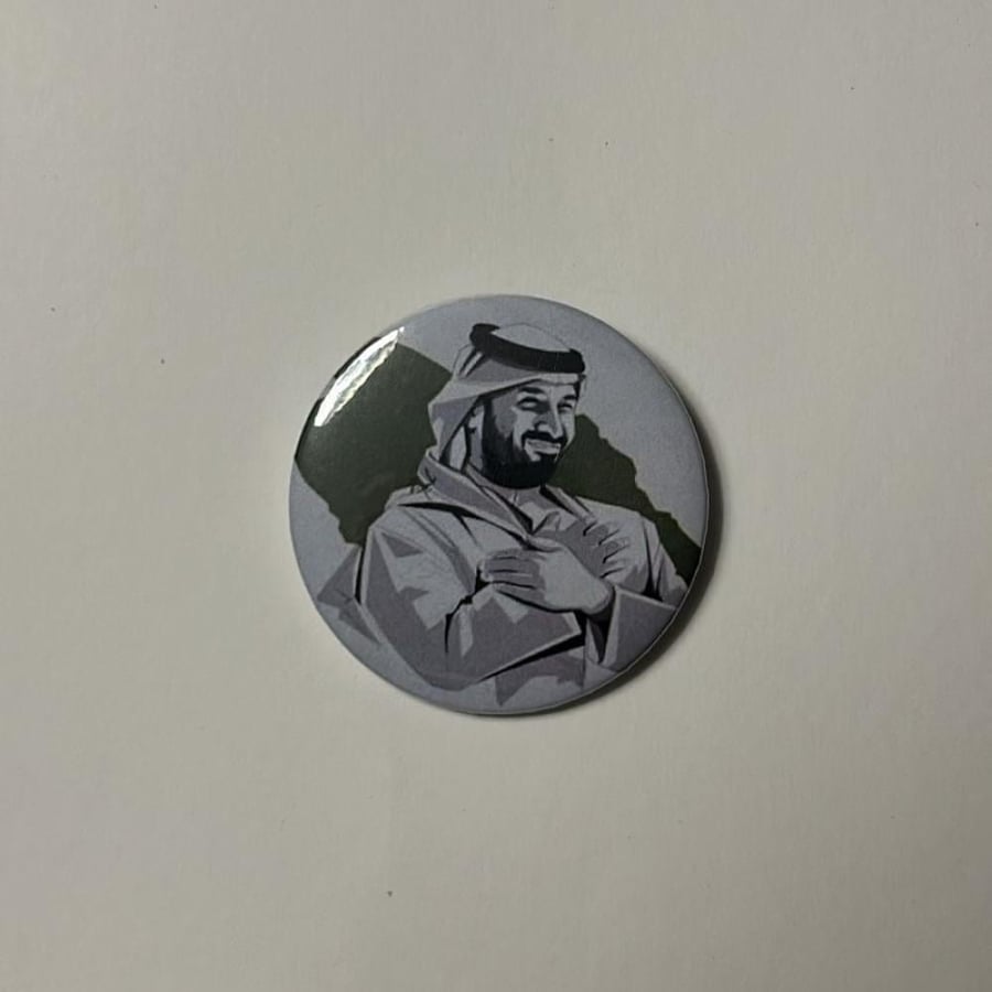 بروش اليوم الوطني