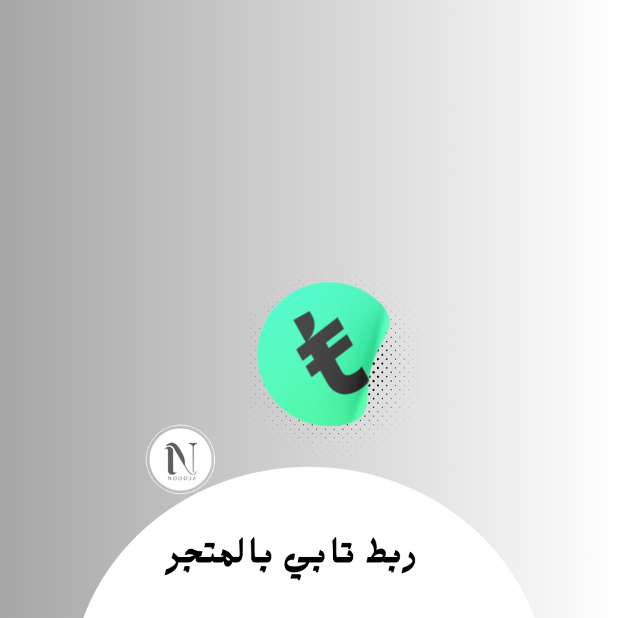 تابي