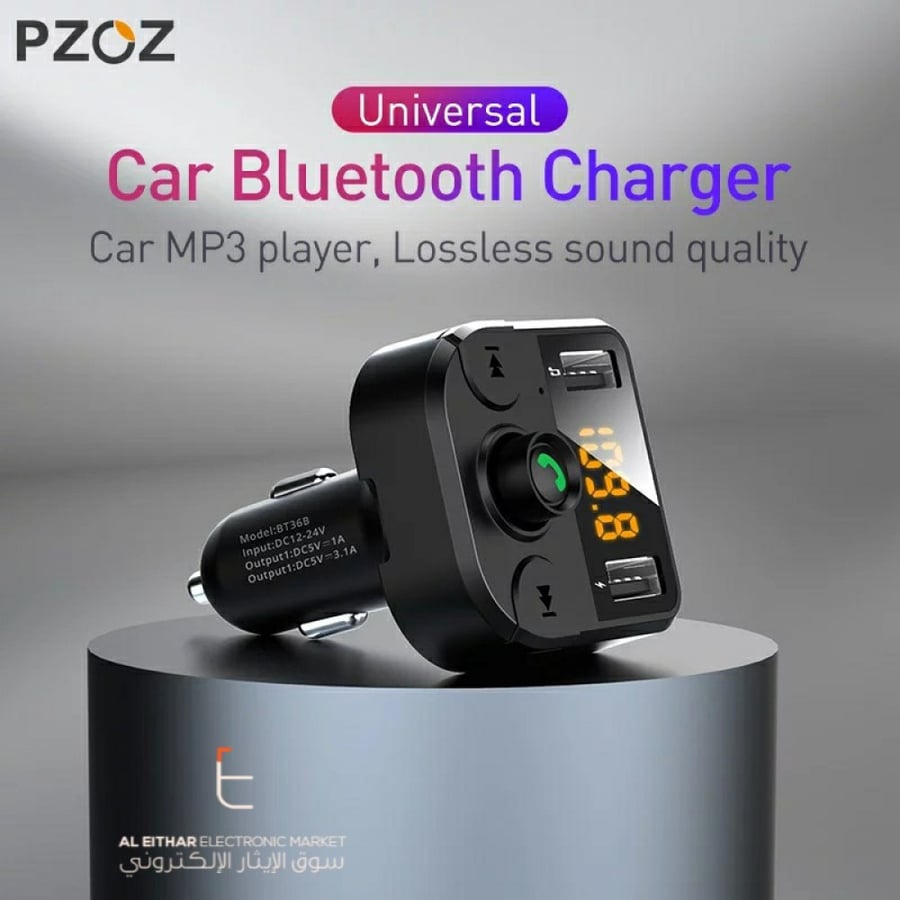 بزوز | شاحن مشغل صوتيات بلوتوث على راديو السيارة PZOZ | Bluetooth Car Charger FM mp3 player